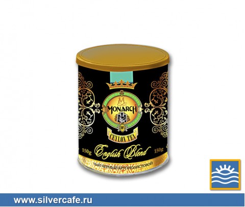 Чай Monarch  English Blend листовой