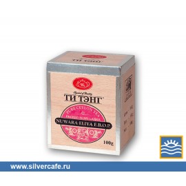 Чай Tea Tang подарки  Nuwara Elia FBOP черный листовой