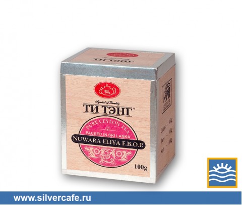 Чай Tea Tang подарки  Nuwara Elia FBOP черный листовой