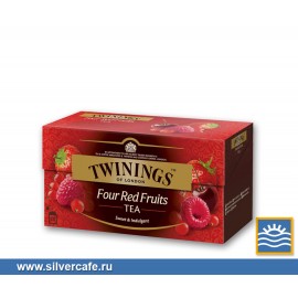 Чай Twinings  Four Red Fruits пакетир.