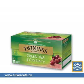 Чай Twinings  Green Cranberry пакетир.