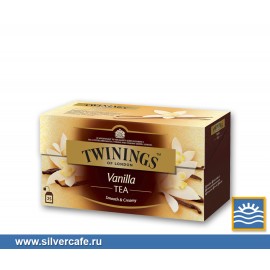 Чай Twinings  Vanilla пакетир.