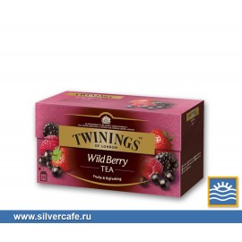 Чай Twinings  Wild Berry пакетир.